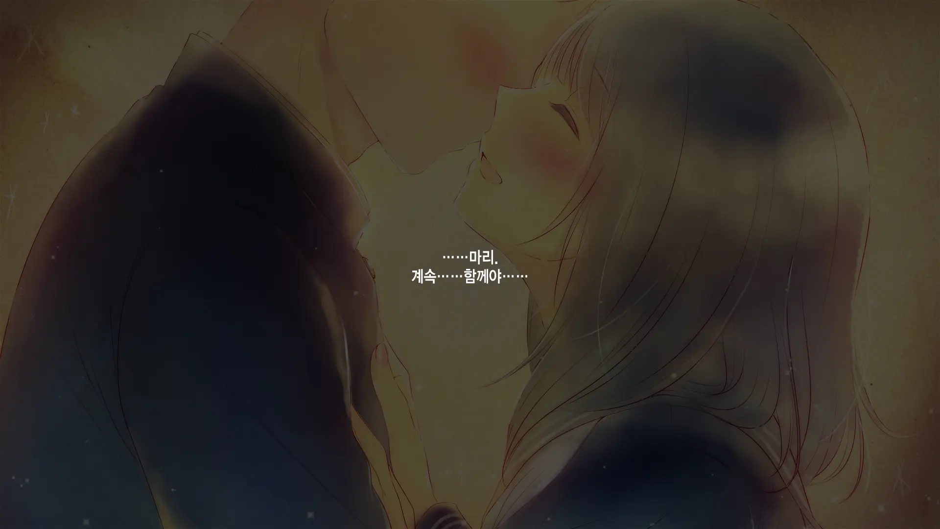 Shinyuu No Kanojo O Netoru Toki. ~Mari No Baai~ | 친구의 여친을 빼앗을 때. ~마리의 경우~